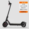 US Warehouse 2 Wheel Smart Balance Electric Scooter